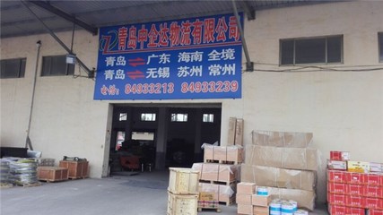 普通货物仓储与装卸一体化服务 现代物流的基础支撑