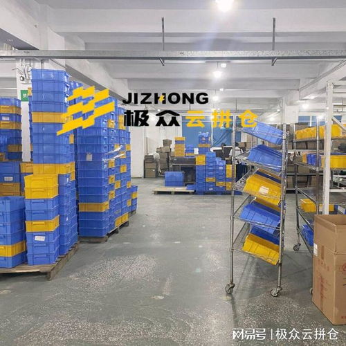 电商大促不踩坑 活用灵活仓储与低价物流，实现双十一利润最大化