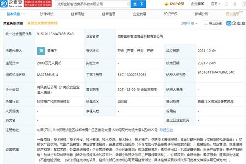 普通货物仓储服务的核心价值与现代实践