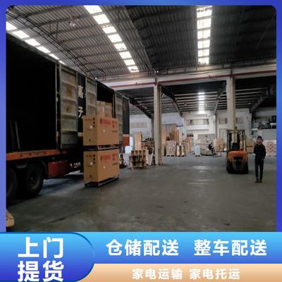 山东省聊城市至黑龙江省佳木斯市零担物流运输专线及普通货物仓储服务