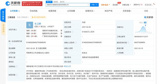 无标题普通货物仓储服务概述